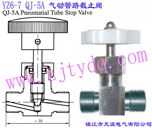 YZ6-7 QJ-5A ���(d��ng)��·��ֹ�yYZ6-7 QJ-5A Pneumatic Tube Stop Valve