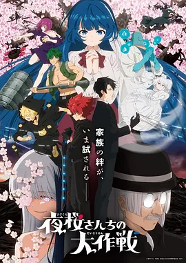 《剑与诗》古风武侠动漫海报